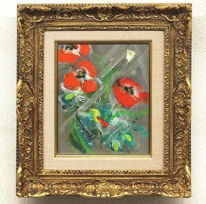Art hand Auction [GLC] Nishimura Keiyu Poppy Oil painting No. 3, French Order of Arts and Letters, Third Class Order of the Sacred Treasure, Deceased Master, Painting, Oil painting, Still life