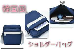  shoulder nylon bag sub bag shoulder .. school bag going to school student Korea 