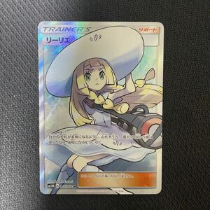 正規品 ポケモンカード コレクションムーン リーリエ SR 帽子リーリエ