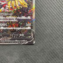 正規品 ポケモンカード ロストアビス ギラティナV SR SA_画像5