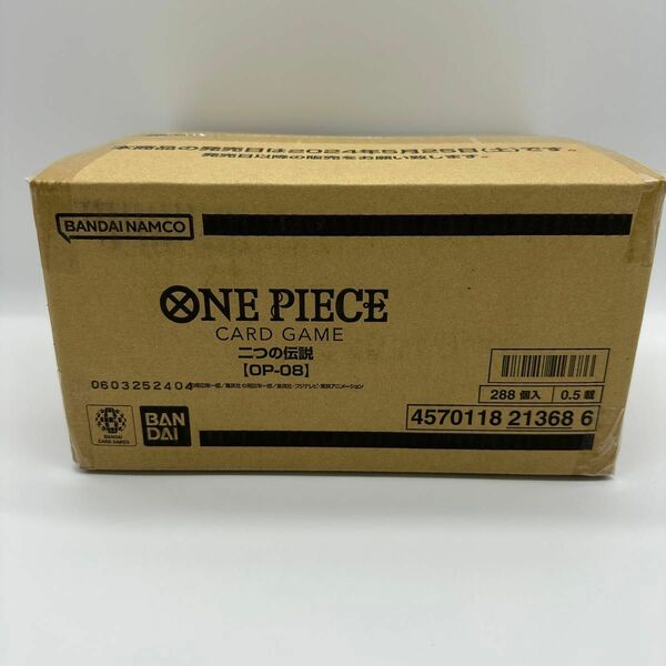 即日発送 ONE PIECE ワンピース カードゲーム 二つの伝説 OP-08 カートン 新品未開封品 12BOX入り②