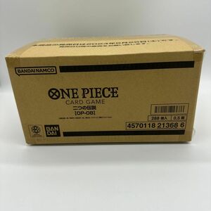 即日発送 ONE PIECE ワンピース カードゲーム 二つの伝説 OP-08 カートン 新品未開封品 12BOX入り③