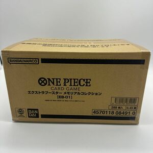 ONE PIECE ワンピース カードゲーム メモリアルコレクション EB-01 カートン 新品未開封品 12BOX入り ②