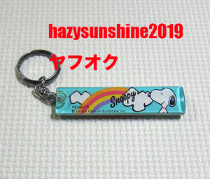 スヌーピー SNOOPY キーホルダー KEY HOLDER 虹 RAINBOW