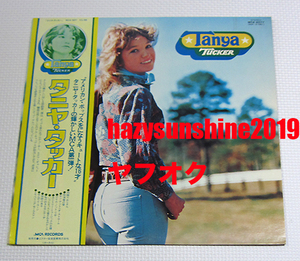 タニヤ・タッカー TANYA TUCKER JAPAN 12 INCH LP MCA LIZZIE AND THE RAINMAN