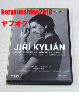 イリ・キリアン JIRI KYLIAN DVD FORGOTTEN MEMORIES