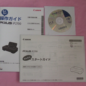 Canon キャノン PIXUS iP2700 取扱説明書・セットアップCD　送料無料