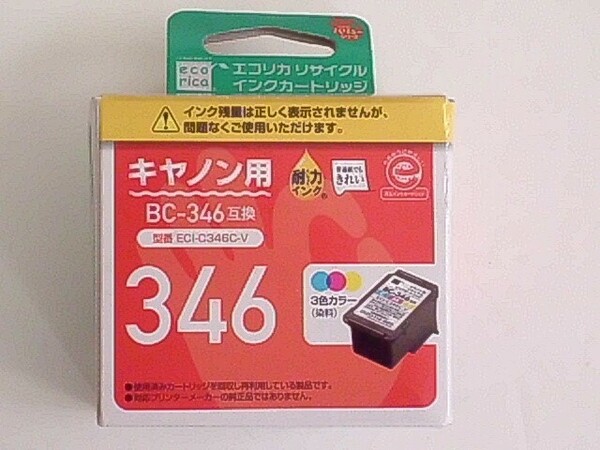 エコリカ リサイクル インクカートリッジ キャノン用 BC-346　送料無料