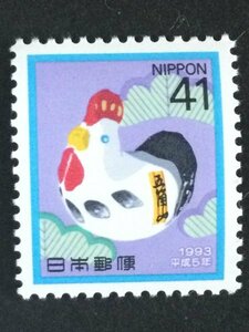 ■■コレクション出品■■【年賀切手】平成５年用　１９９３年　額面４１円