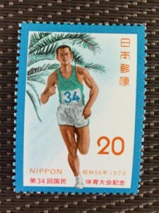 ■■コレクション出品■■【国民体育大会】第３４回　１９７９年　長距離ランナー　額面２０円