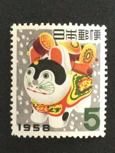 ■■コレクション出品■■【年賀切手】昭和３３年用　１９５８年　額面５円