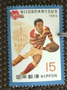 ■■コレクション出品■■【国民体育大会】第２４回　１９６９年　ラグビーとつばき　額面１５円