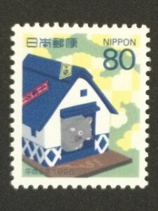 ■■コレクション出品■■【年賀切手】平成８年用　１９９６年　額面８０円