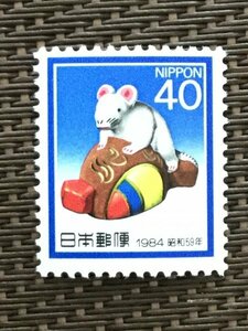 ■■コレクション出品■■【年賀切手】昭和５９年用　１９８４年　額面４０円