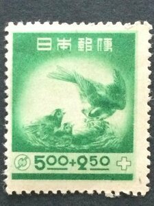 ■■コレクション出品■■【赤十字共同募金】やまがら　５円　１９４８年（美品）