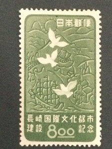 ■■コレクション出品■■【長崎国際文化都市建設】８円　１９４９年（超美品）