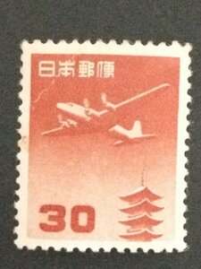 ■■コレクション出品■■【航空切手】円単位五重塔航空　額面３０円