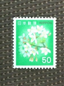 ■■コレクション出品■■【花・貝・文化財】さくら　額面５０円