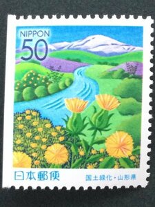 ■■コレクション出品■■【国土緑化】山形県　２００１年　紅花、最上川及び月山　額面５０円（ペーンからの切出）