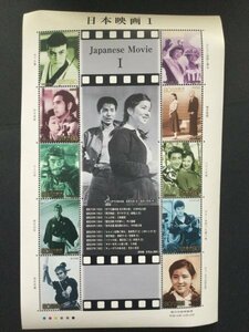 ■■コレクション出品■■【日本映画】日本映画Ⅰ　懐かしの名作（表裏とも美品）