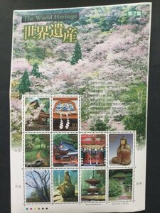 ■■コレクション出品■■【第３次世界遺産シリーズ】第２集　紀伊山地の霊場と参詣道（表裏とも美品）