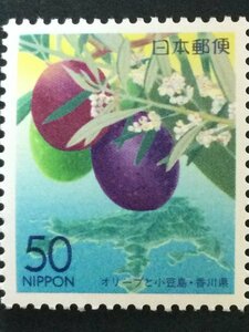 ## collection exhibition ##[ Furusato Stamp ] Shikoku only .~ prefecture flower olive . small legume island Kagawa prefecture face value 50 jpy 