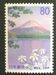 ## коллекция лот ##[ марки Furusato ] Fuji . озеро (.. озеро ) Yamanashi префектура номинальная стоимость 80 иен 