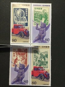 ## collection exhibition ##[ progress of postal stamp series ] no. 5 compilation industrial design stamp .UPU75 anniversary commemoration post * small size mail automobile face value 80 jpy 4 kind 