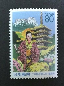 ## collection exhibition ##[ Furusato Stamp ] two book@ pine. . doll Fukushima prefecture face value 80 jpy 