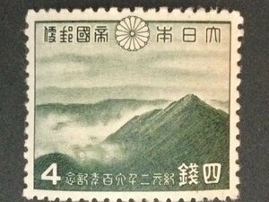 ■■コレクション出品■■【戦前・昭和切手】紀元２６００年　４銭　１９４０年（超美品）