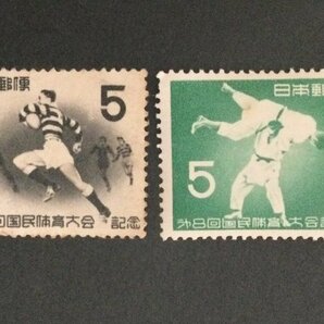 ■■コレクション出品■■【第７回国民体育大会】山岳競技・レスリング １９５２年 額面５円２種の画像1