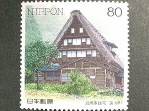 ## collection exhibition ##[ japanese house series ] no. 5 compilation rock . house housing face value 80 jpy 