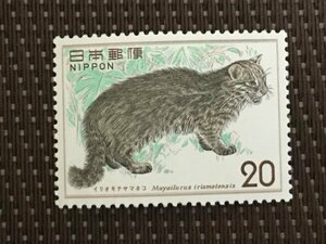 ## collection exhibition ##[ nature protection series ]i rio moteyama cat face value 20 jpy 