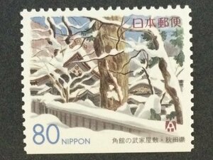 ## collection exhibition ##[ Furusato Stamp ] angle pavilion. . house shop . Akita prefecture face value 80 jpy (pe-n cut taking )