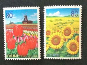 ## collection exhibition ##[ Furusato Stamp ] north. .. tulip * sunflower Hokkaido face value 80 jpy 2 kind 