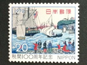 ■■コレクション出品■■【税関100周年】１９７２年　額面２０円