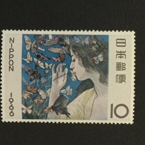 ■■コレクション出品■■【切手趣味週間】１９６６年　蝶 　額面１０円