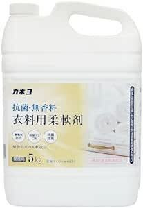 【大容量】カネヨ石鹸 抗菌・無香料 柔軟剤 液体 業務用 5kg コック付