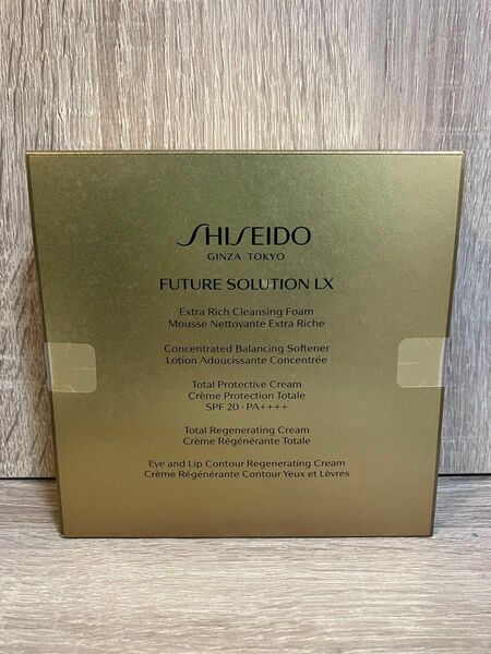 SHISEIDO 資生堂 シセイドウ@フューチャーソリューション スキンケアトライアルギフトセット 