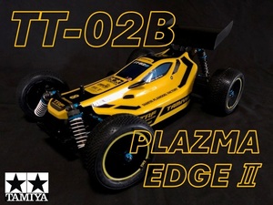 Tamiya TT-02B Край плазмы II 2 Гравийный запасное тело.