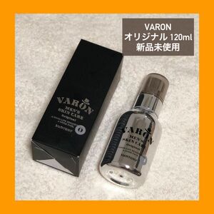 サントリー 公式 VARON オリジナル Original ヴァロン オールインワンセラム 120mL/約2カ月分 新品未使用