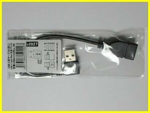 新品 L型接続 USBケーブル 20cm 左L型 USBA-CA20LL/BK