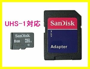  new goods SanDisk micro SDHC8GB SD adaptor attaching Class4
