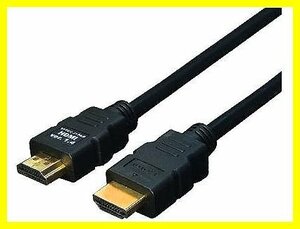 新品 HDMIケーブル 1.4規格 3m フルHD対応 HDMI-30G3