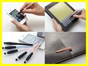 ■新品 タッチペン iPad/iPhone/Galaxy/Xperia 特殊シリコン採用 ツムツム/パズドラなどに