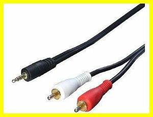  new goods conversion expert audio cable 3.5mm pin plug -RCA