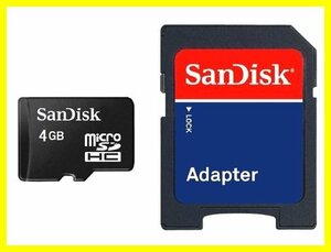 microSDHCカード4GB マイクロSDHC アダプタ付 SanDisk Class4