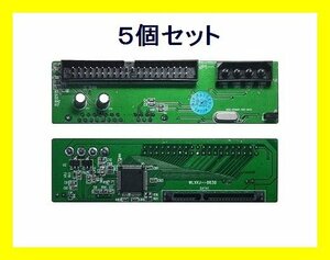 新品 SATA→3.5インチ IDE HDD M/B専用 IDE-SATAZD2×5個