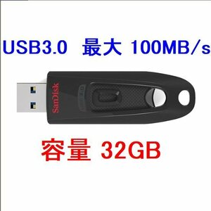 新品 SanDisk USBメモリー 32GB USB3.0対応 高速転送 100MB/s