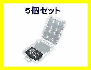 新品 変換名人 microSD⇒MSProDuo変換アダプター×5 PSP/PS3